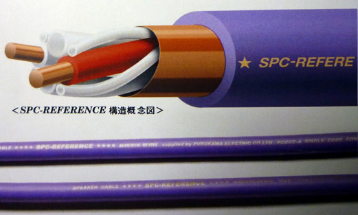 SPC-REFERENCE.jpg